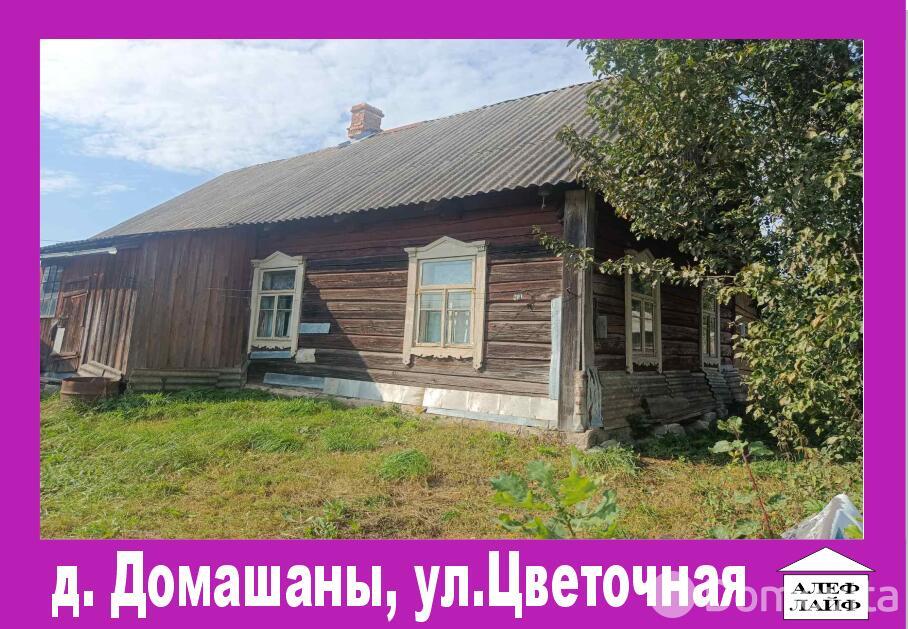 продажа дома, Домашаны, ул. Цветочная, д. 156