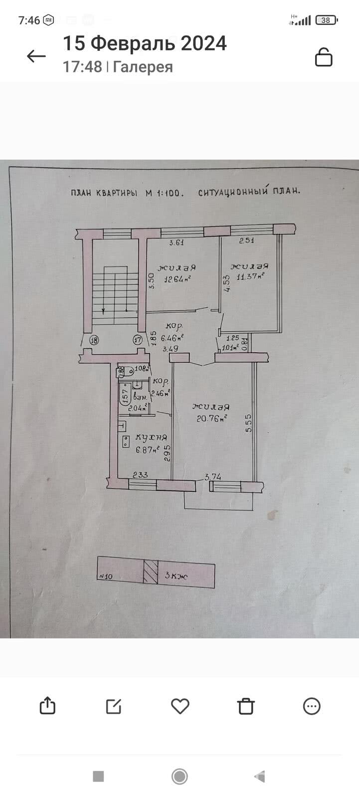 Цена продажи квартиры, Ляховичи, ул. Южакова, д. 10