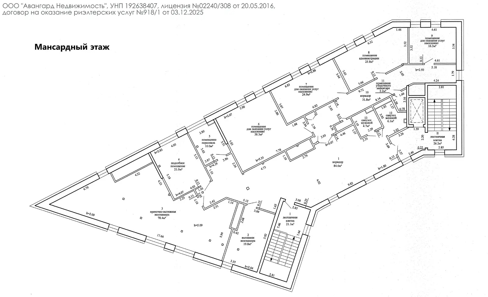 Цена продажи офиса, Минск, ул. Юрово-Завальная, д. 13