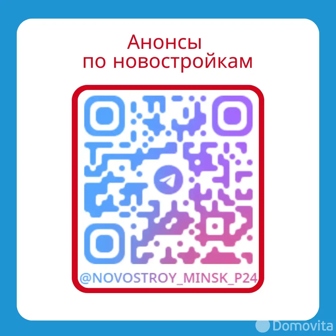 комната, Минск, ул. Жилуновича, д. 26