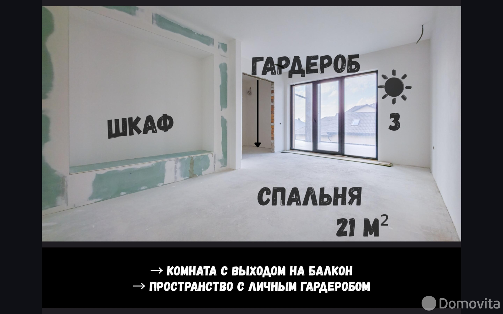 коттедж, Брест, ул. Травяная, д. 3