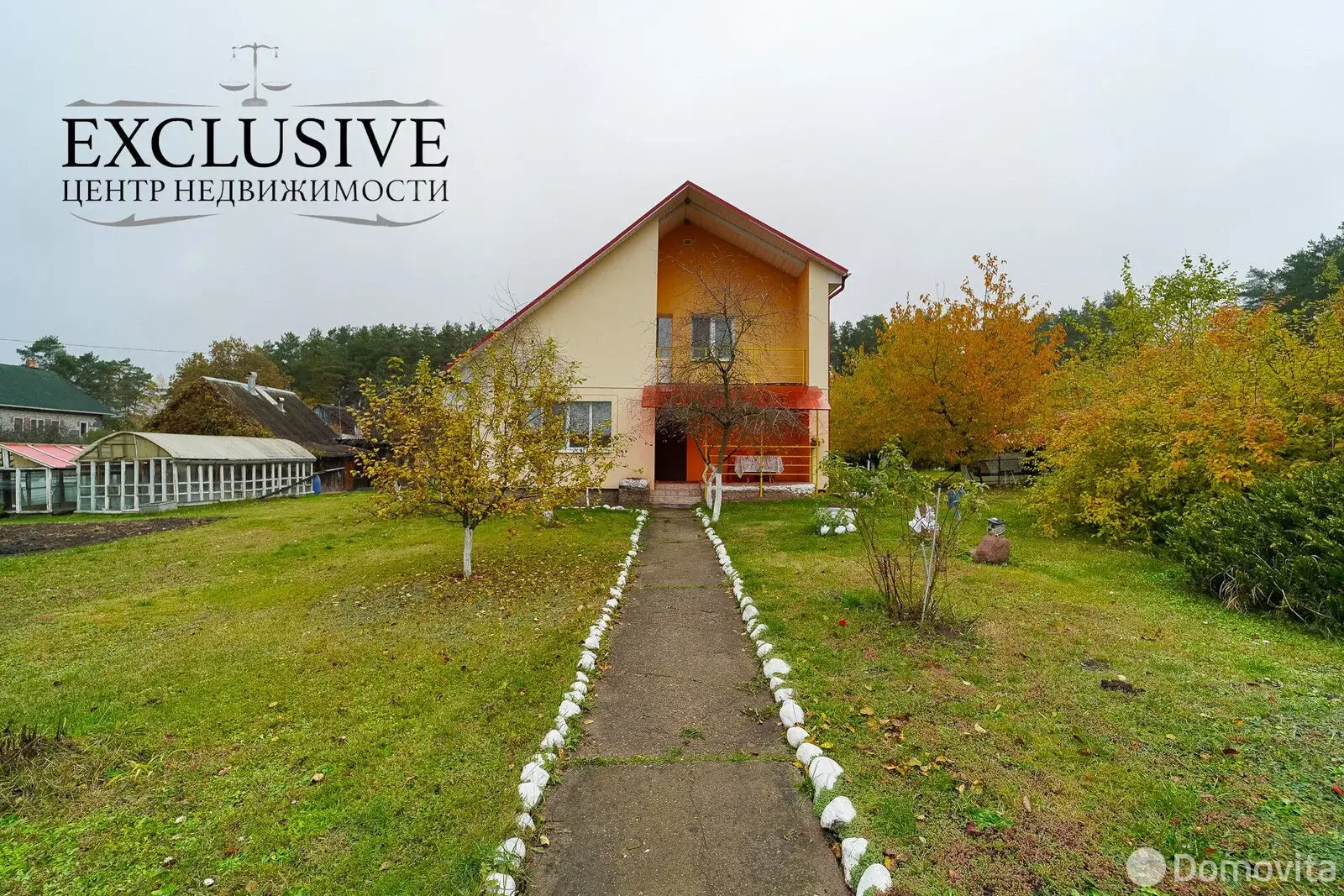 коттедж, Ратомка, ул. Подлесная, д. 29 