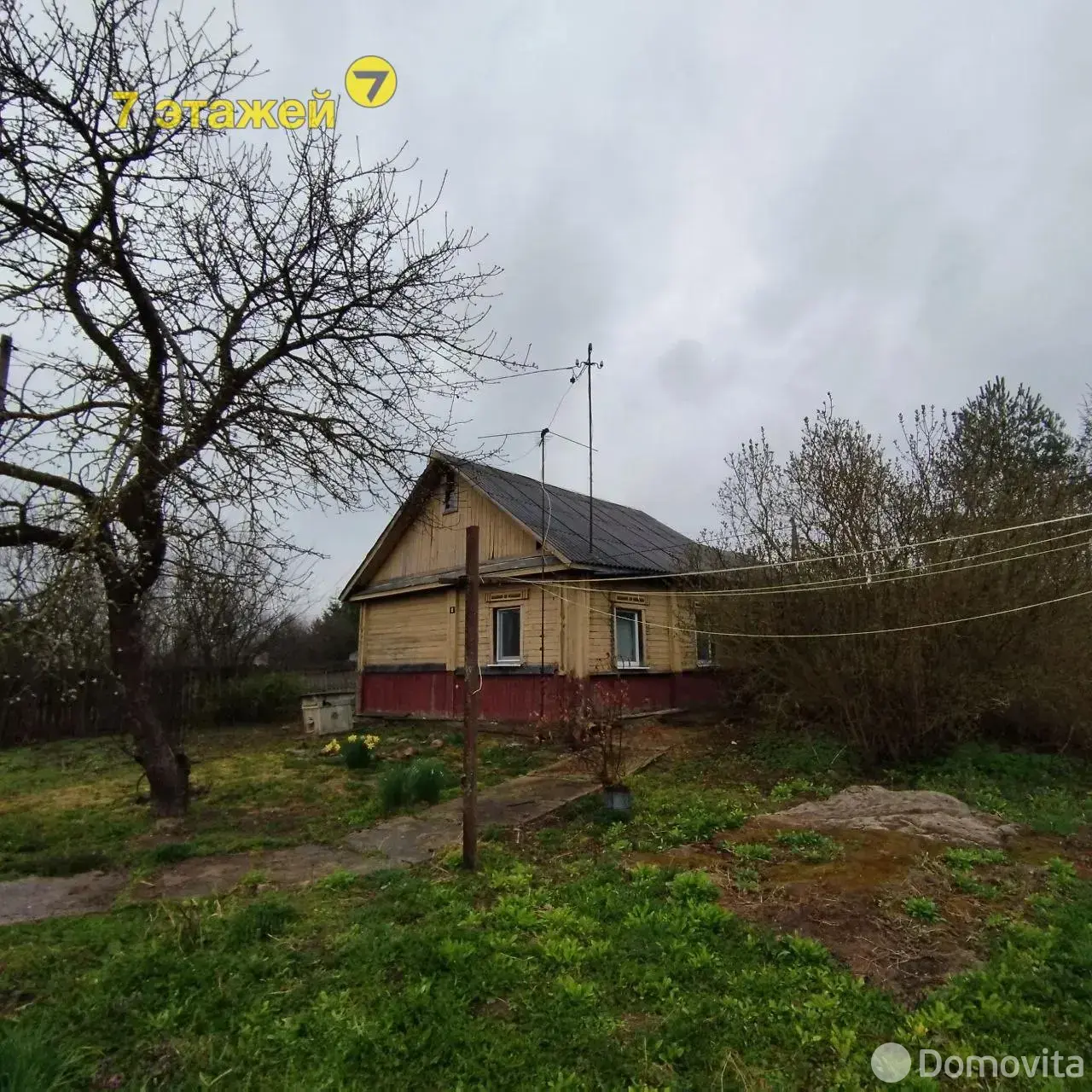 Цена продажи дома, Клыповщина, ул. Центральная