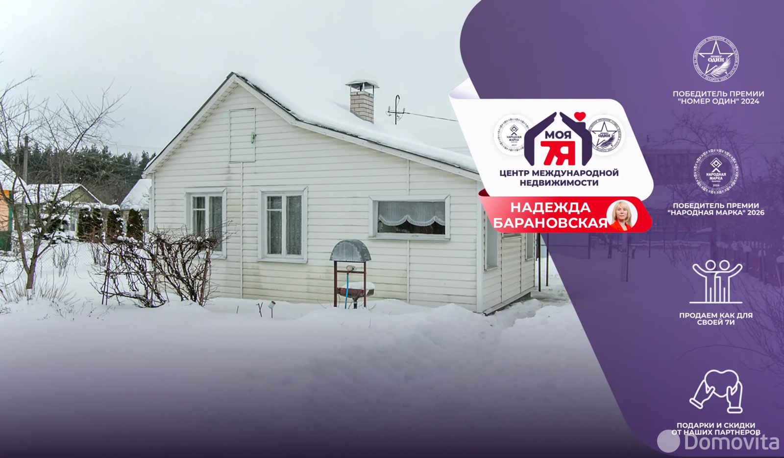 дача, ЗОЛОТАЯ ОСЕНЬ, 