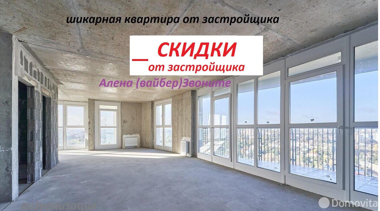 Продажа 4-комнатной квартиры в Минске, ул. Брилевская, д. 25, 91512 EUR, код: 1101253 - фото 1