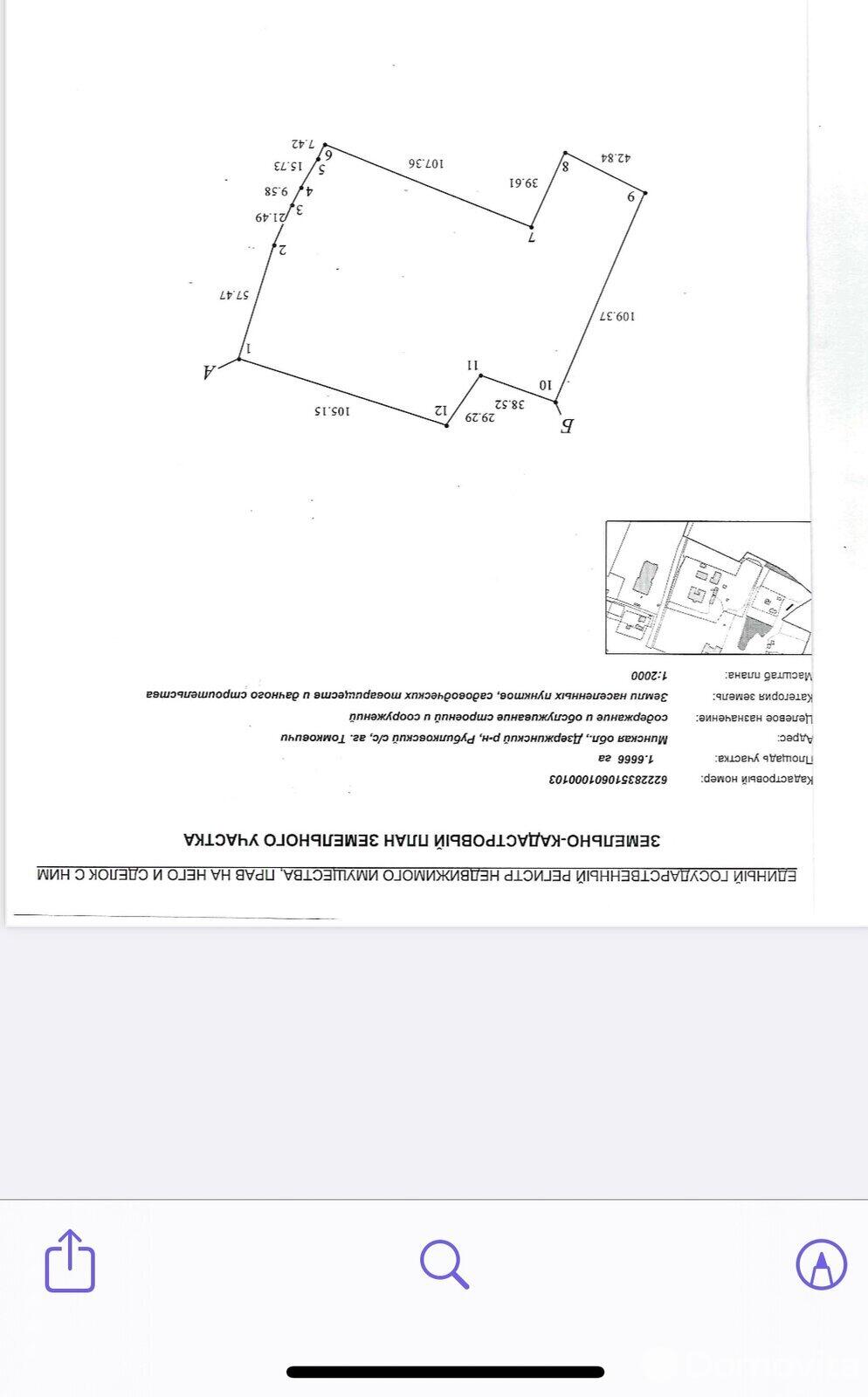 Купить складское помещение в Томковичах - фото 23