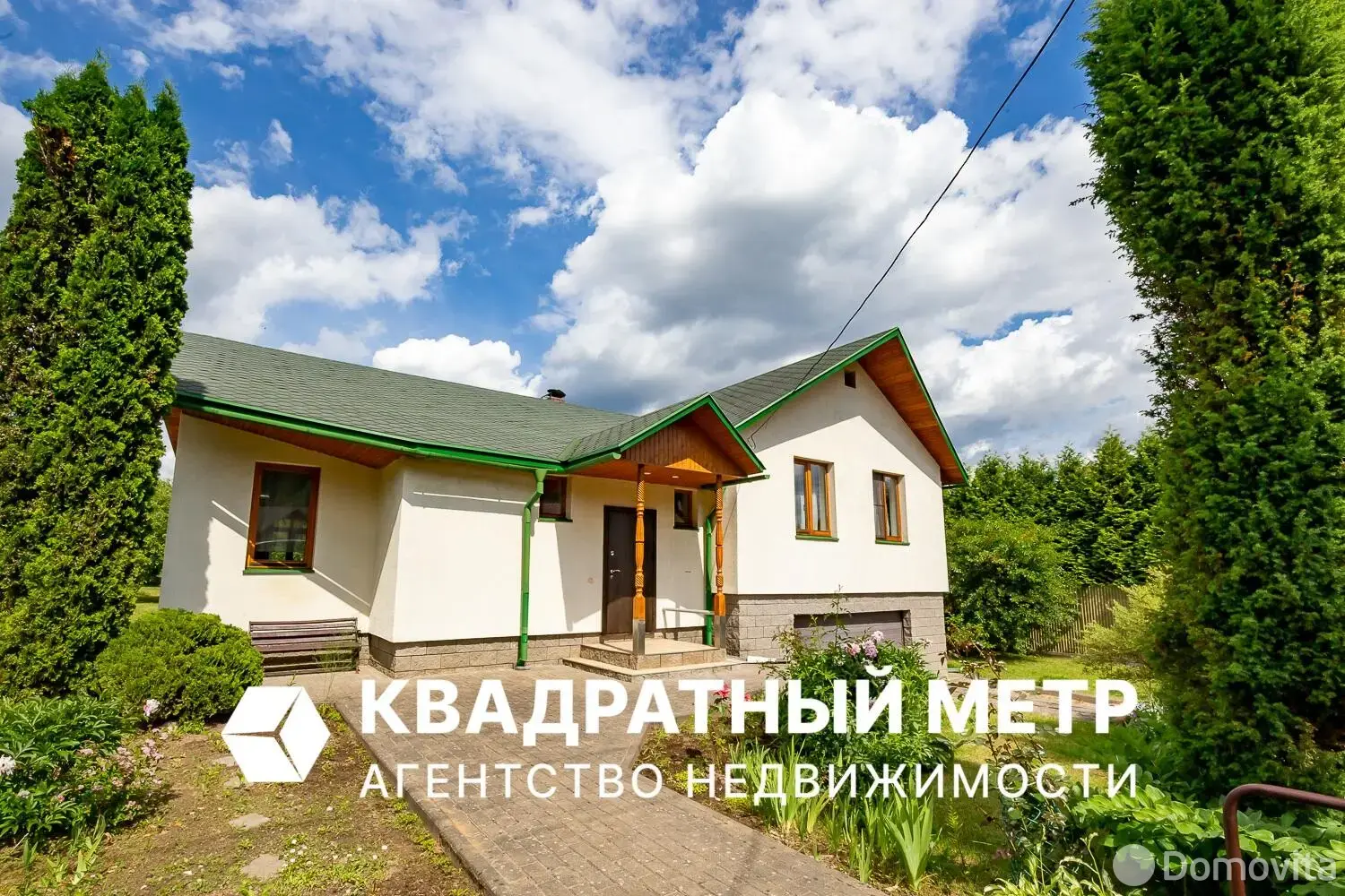 Стоимость продажи дома, Боровляны, ул. Александровская, д. 9