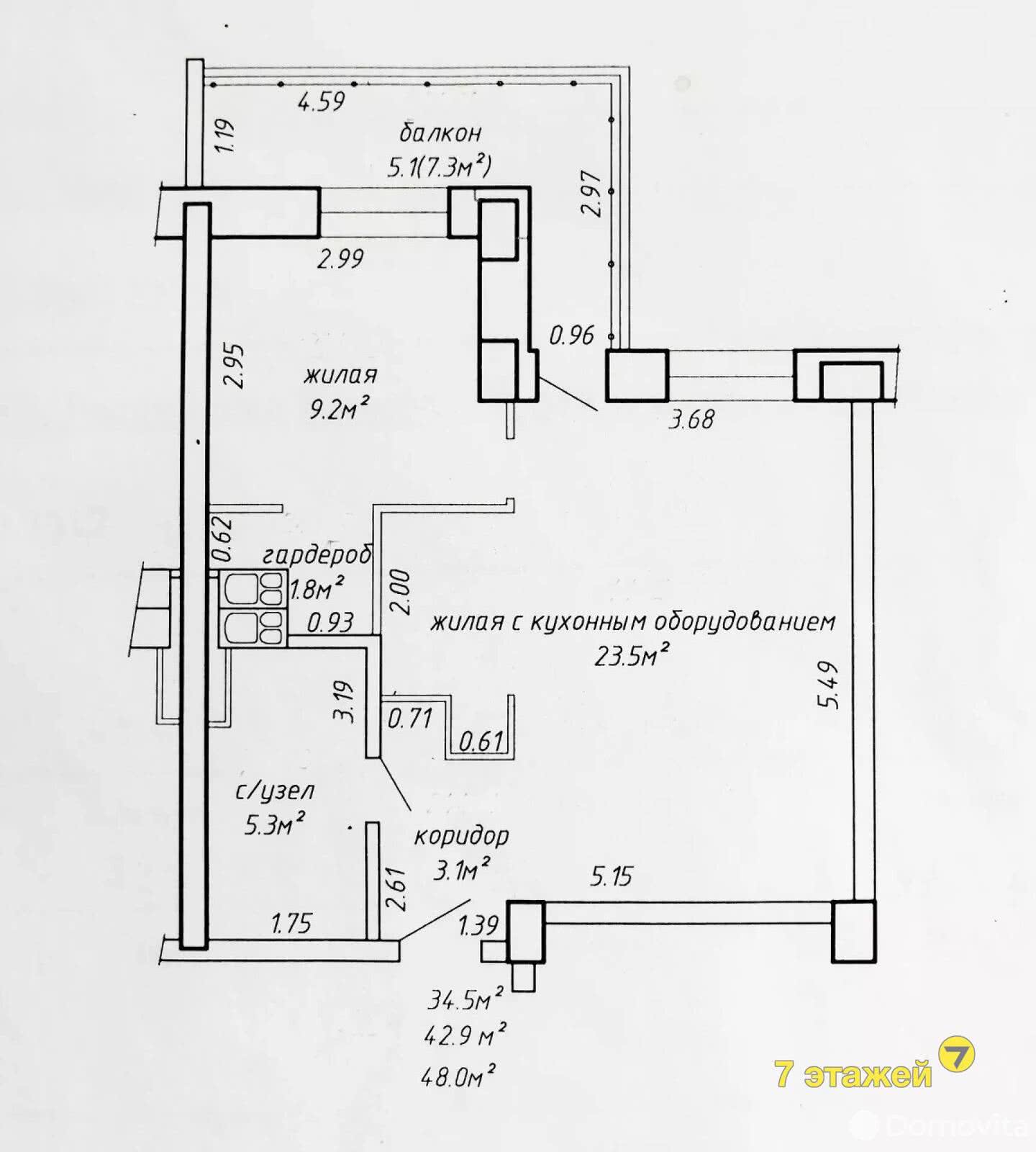 продажа квартиры, Минск, пр-т Дзержинского, д. 11