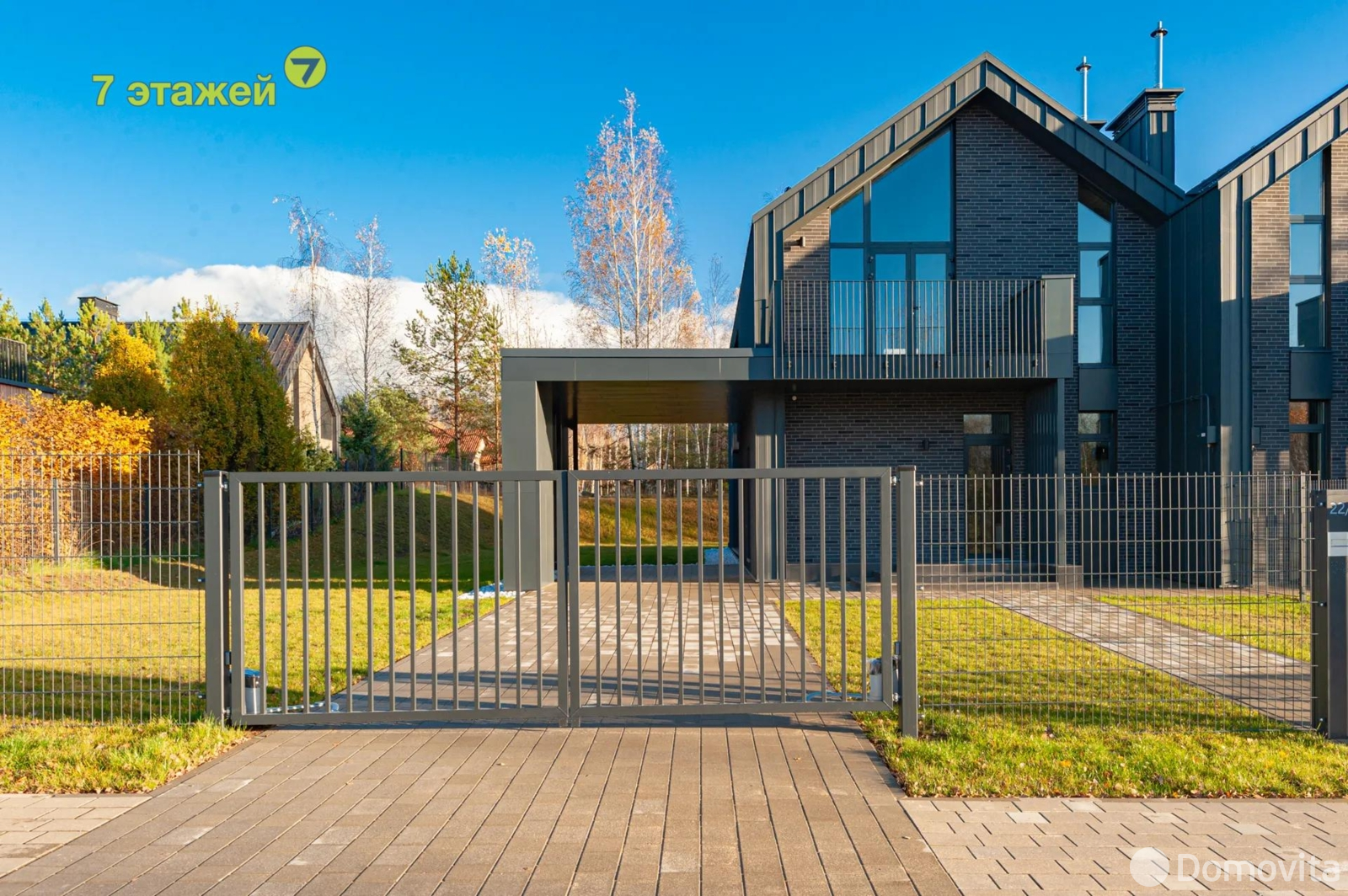 купить коттедж, Колодищи, ул. Кленовая Аллея