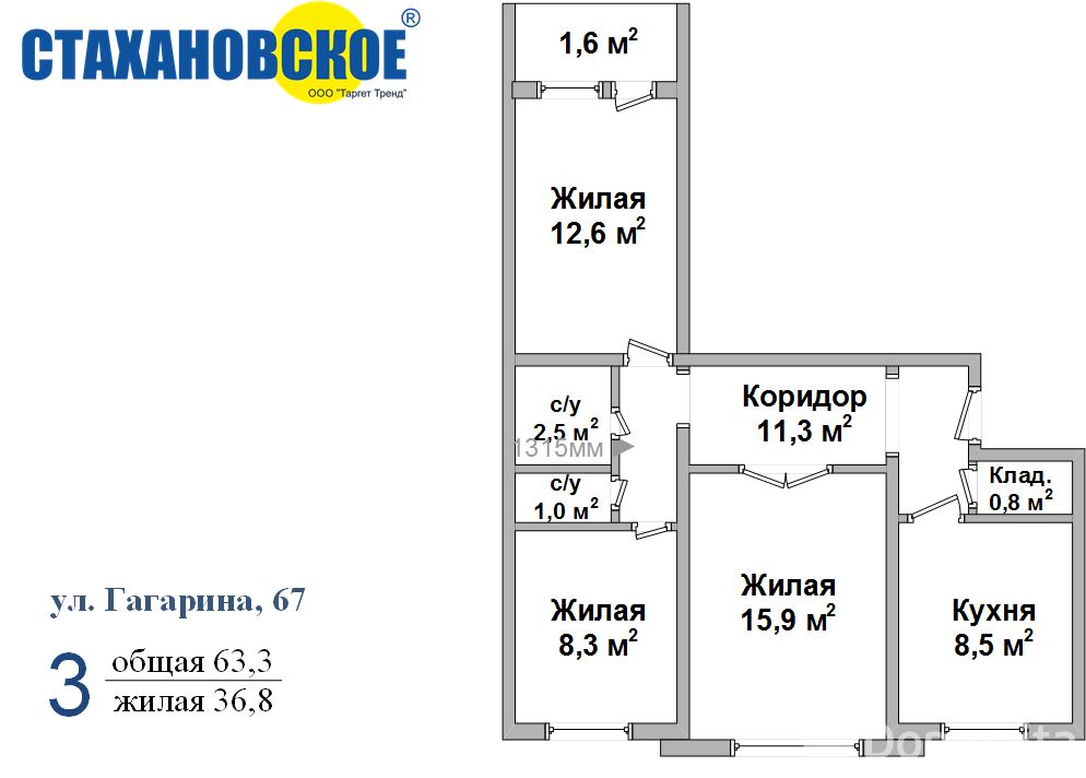 квартира, Борисов, ул. Гагарина, д. 67 