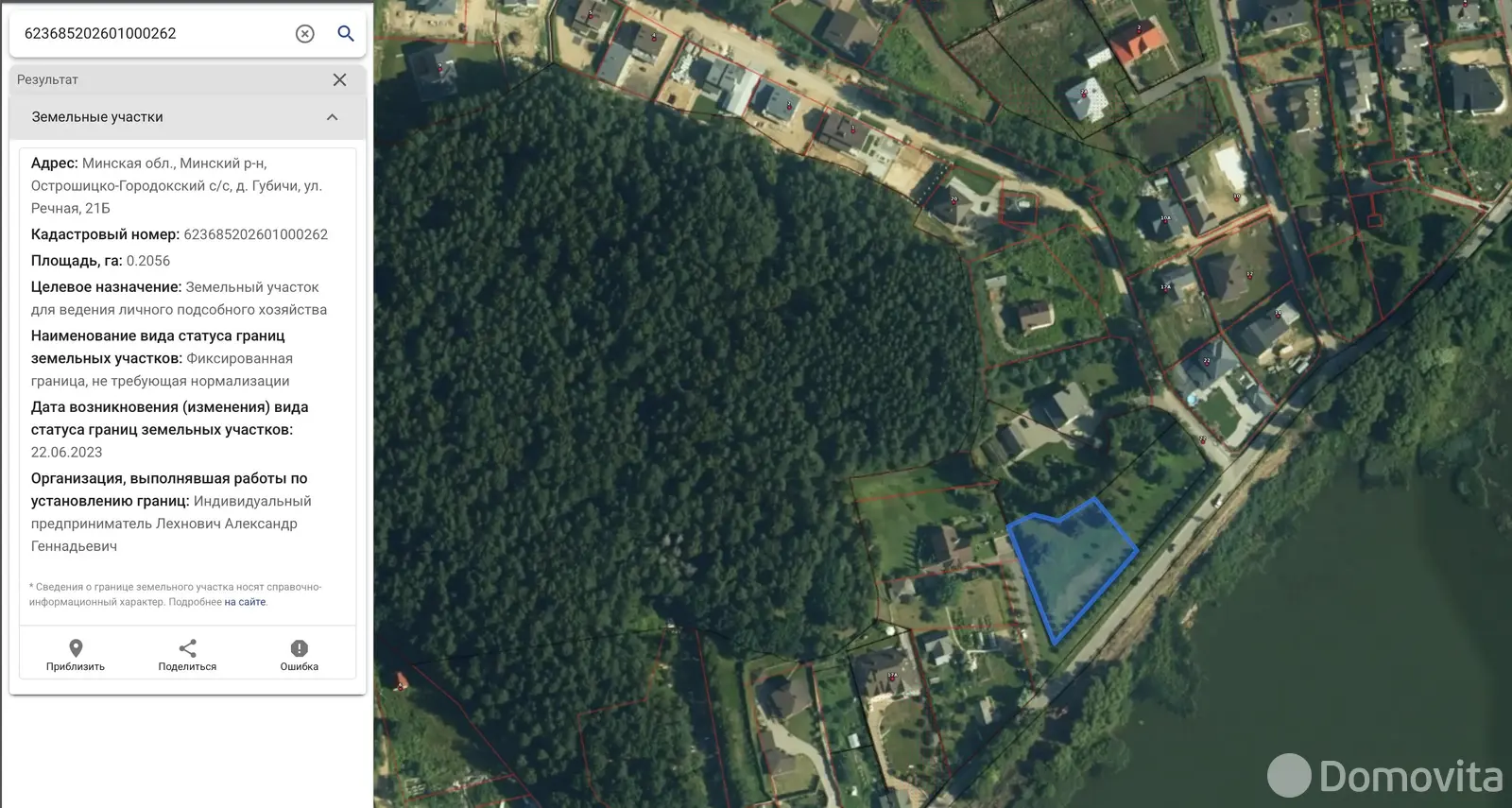 Купить земельный участок, 14.6 соток, Губичи, Минская область, 225000USD, код 571443 - фото 2