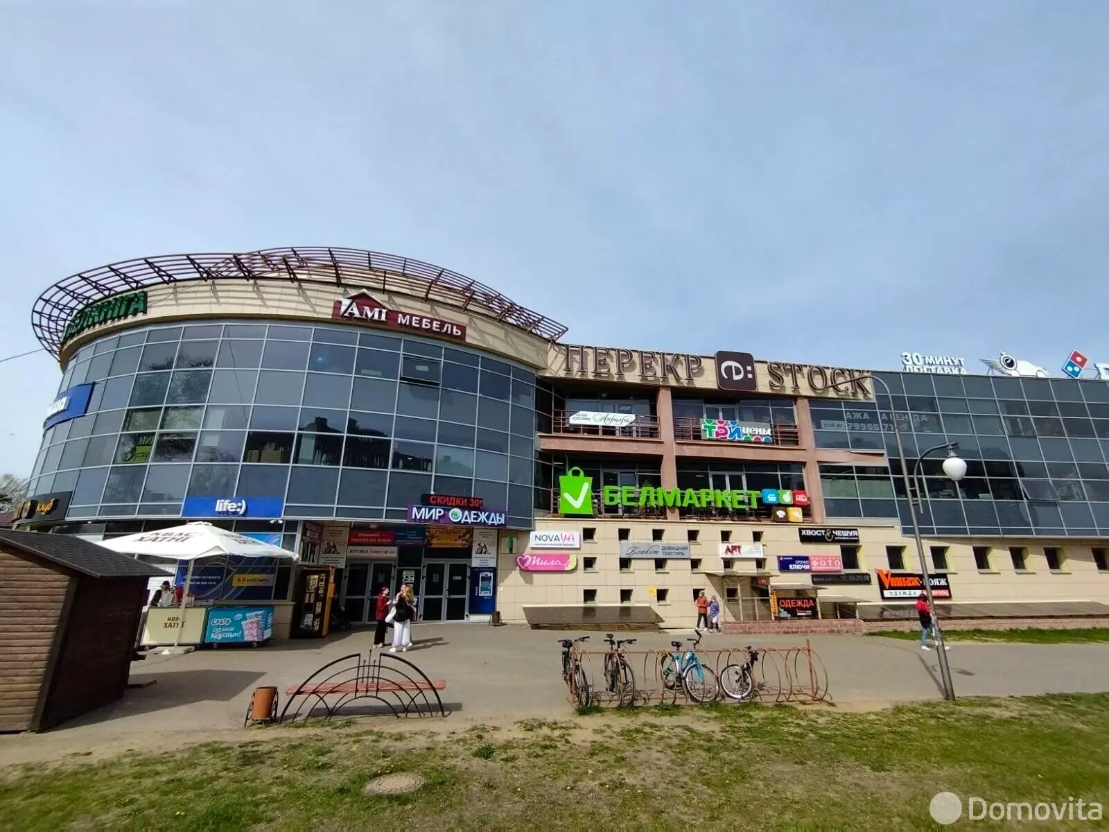 Стоимость продажи торгового объекта, Боровляны, ул. Березовая Роща