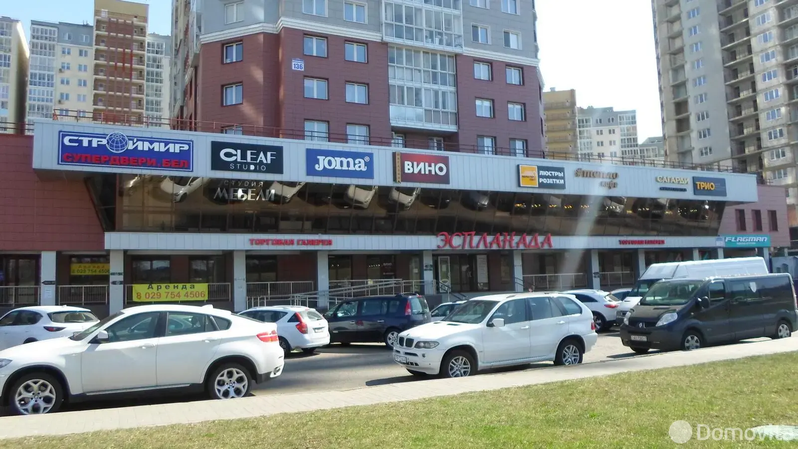 Купить офис на ул. Максима Богдановича, д. 138 в Минске, 1500000BYN, код 9198 - фото 13