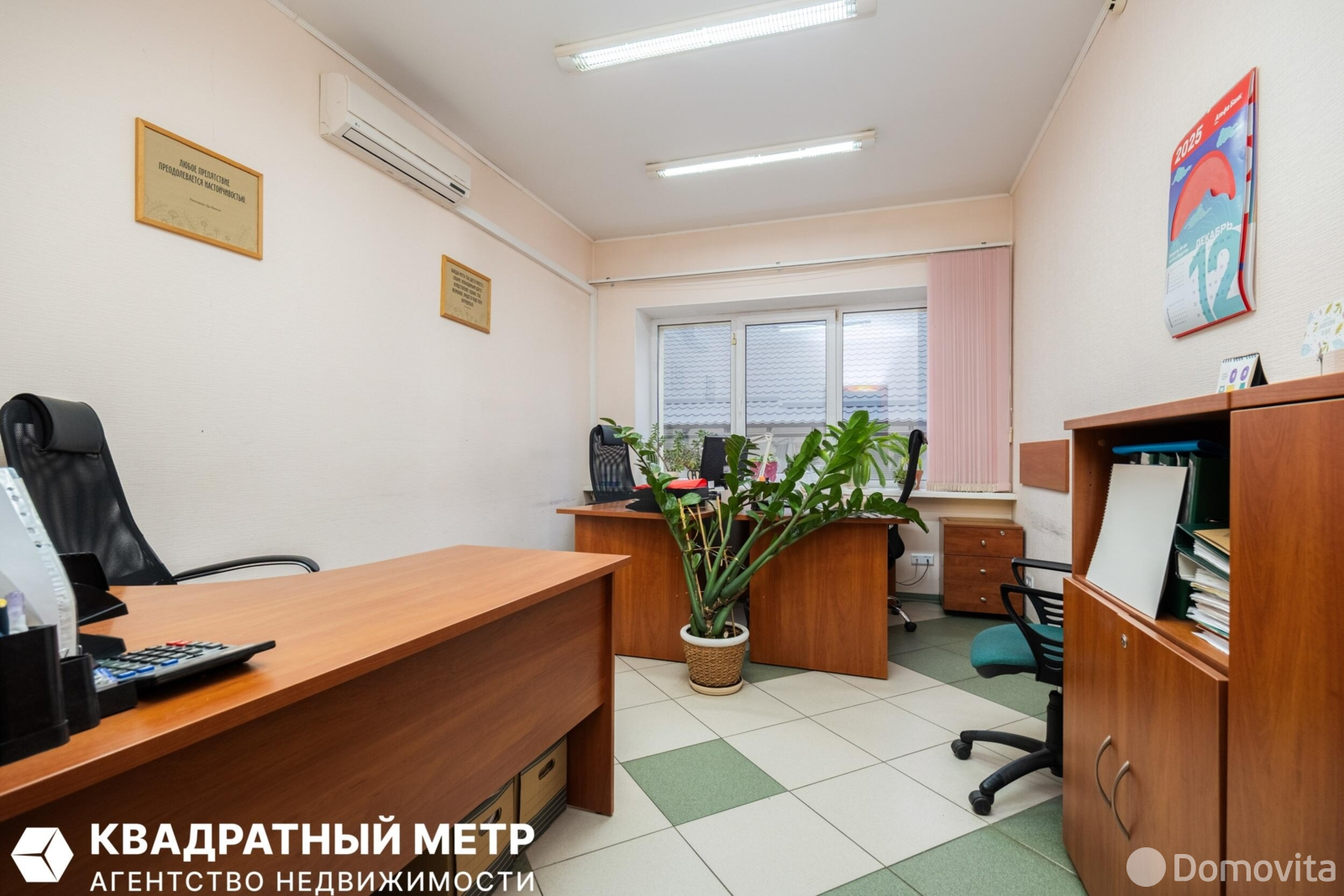 Купить офис на ул. Некрасова, д. 88 в Минске, 399000BYN, код 10378 - фото 9