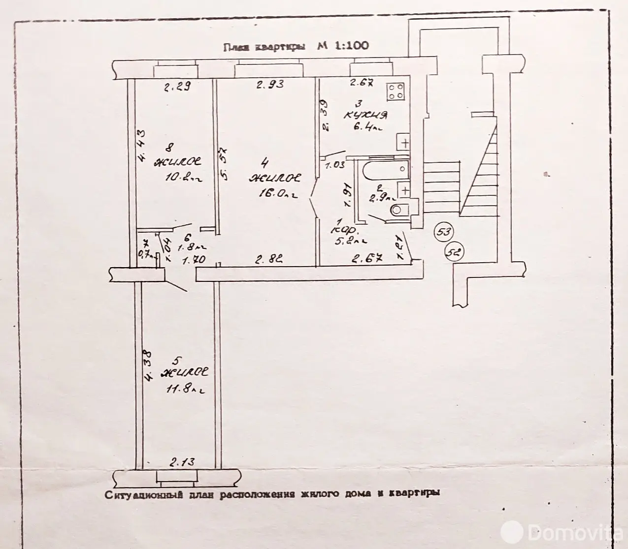 Цена продажи комнаты, Брест, пр-т Машерова, д. 76