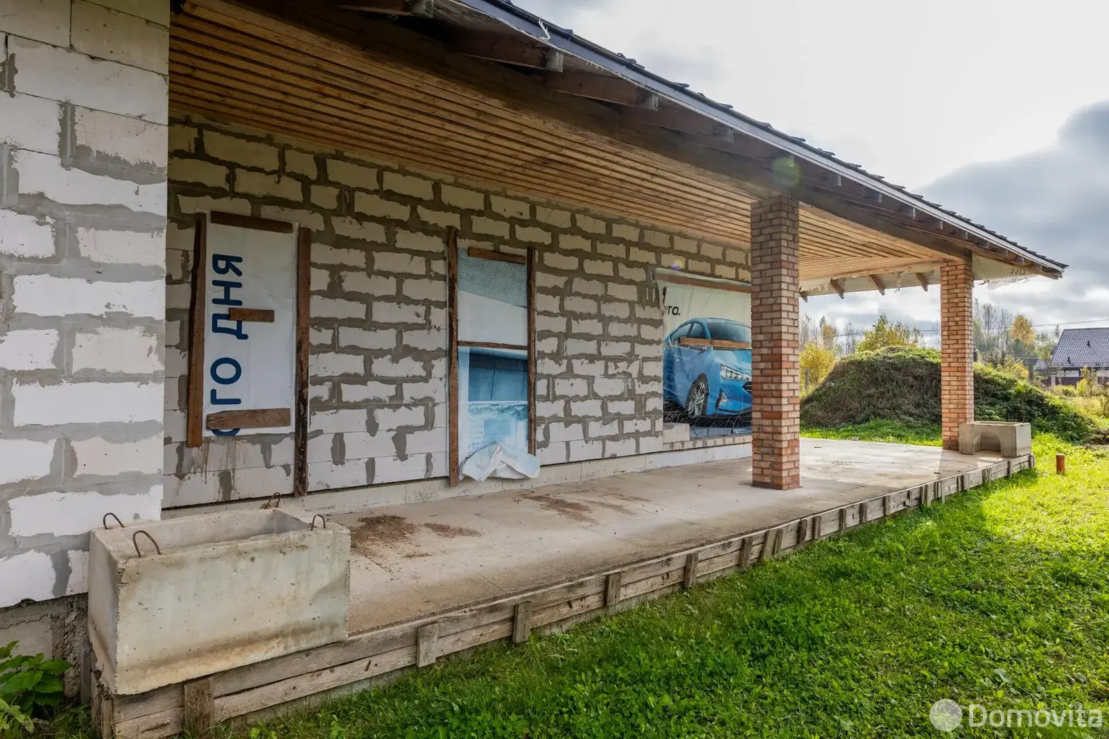 дом, Моя отрада, 