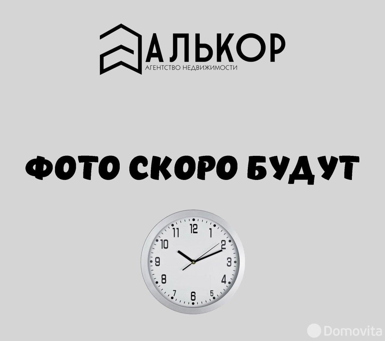 дом, Косино, ул. Школьная