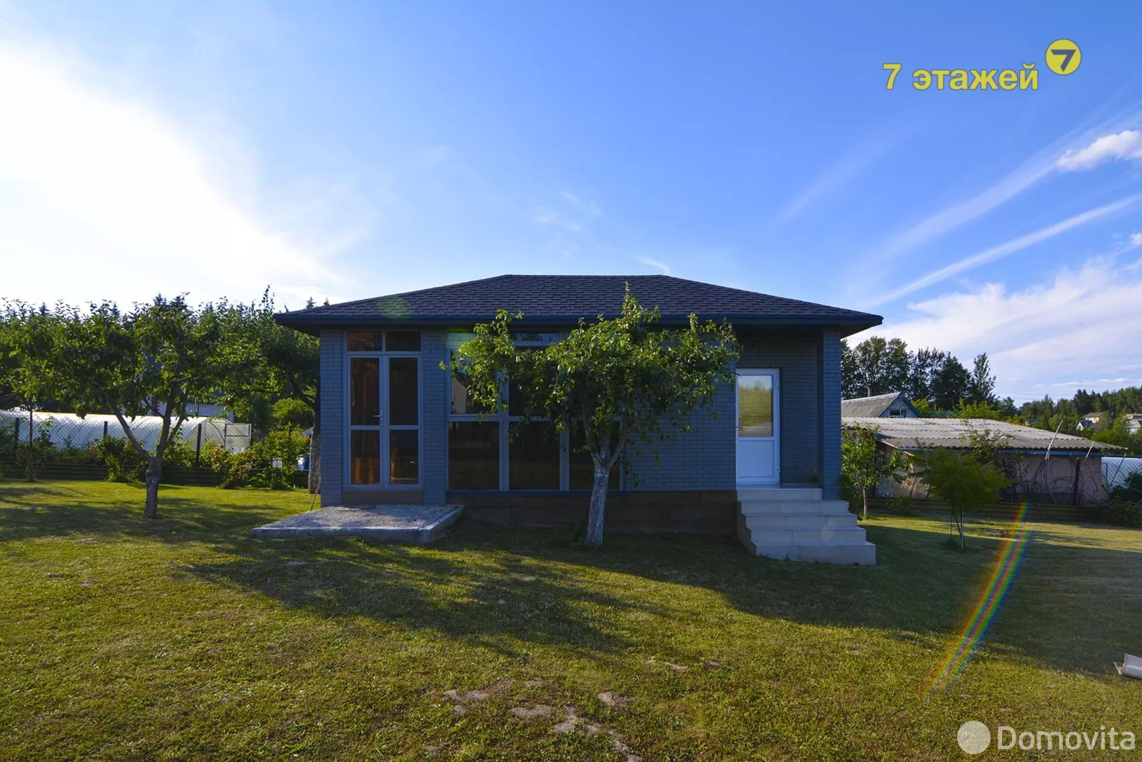 дача, Обувщик-луч, - лучшее предложение