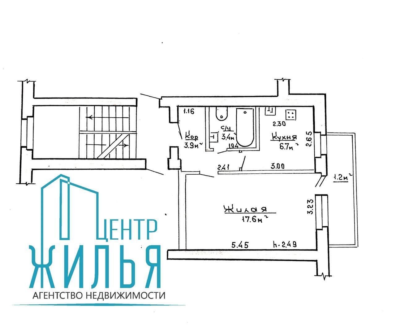 продажа квартиры, Гродно, ул. Белуша, д. 8/А