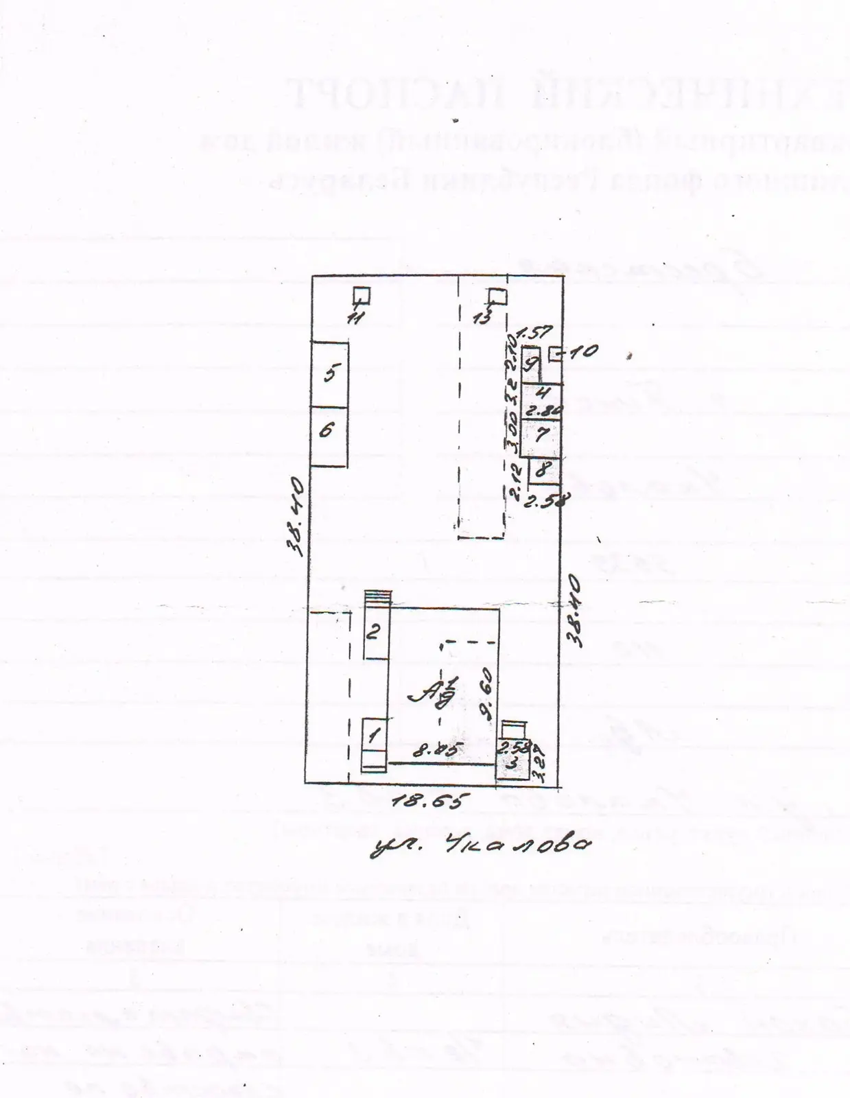 коттедж, Пинск, ул. Чкалова, д. 6 