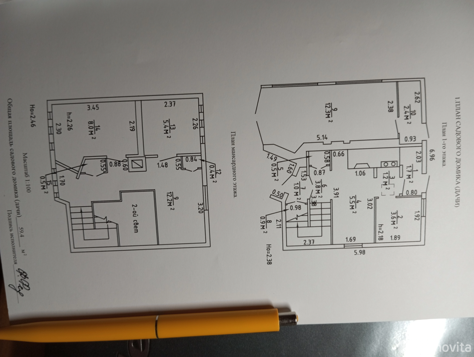 Продажа 2-этажной дачи в Минская область, 24000USD, код 185636 - фото 11