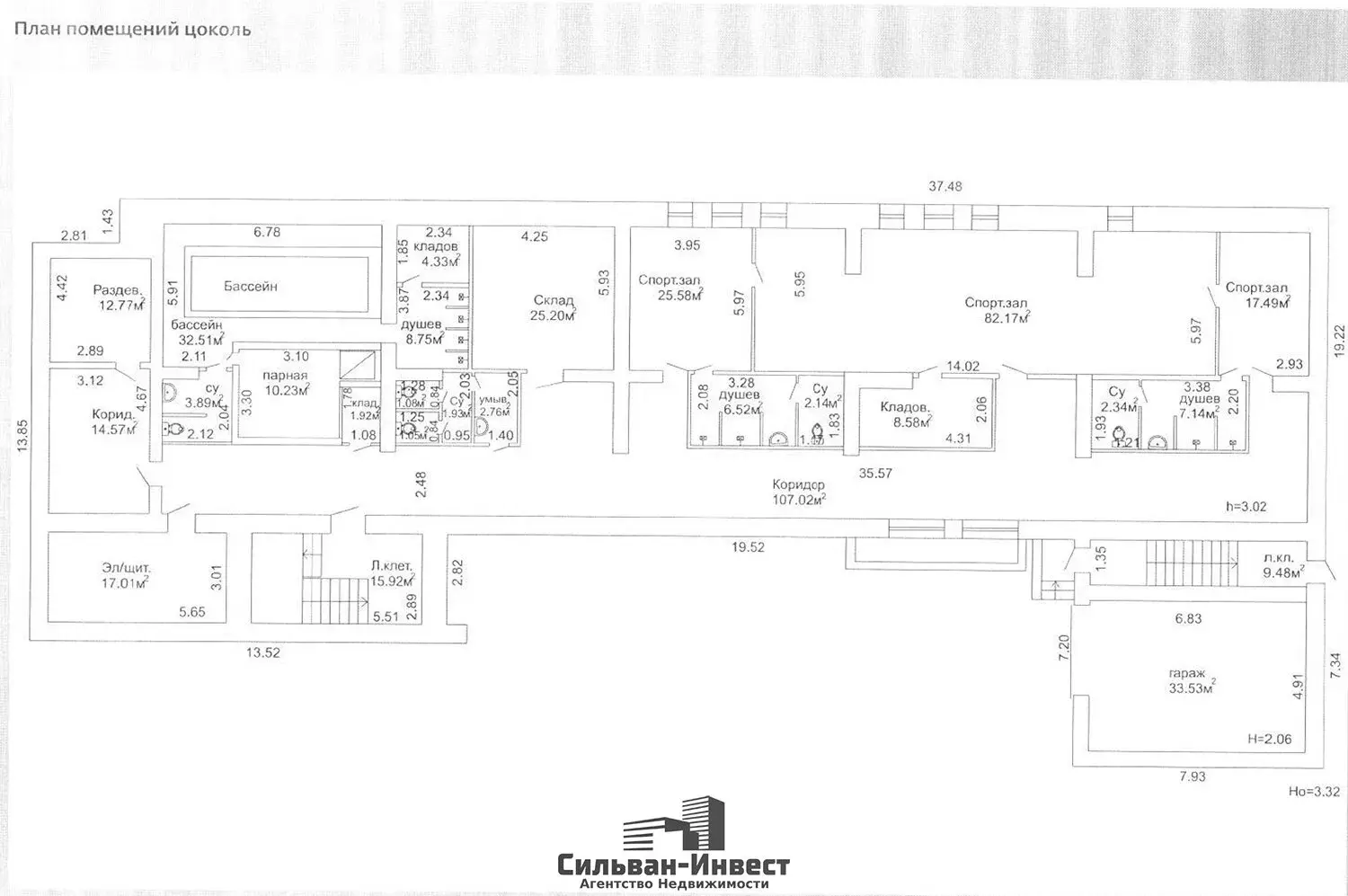 Аренда офиса на ул. Смолячкова, д. 19 в Минске, 800EUR, код 15738 - фото 36