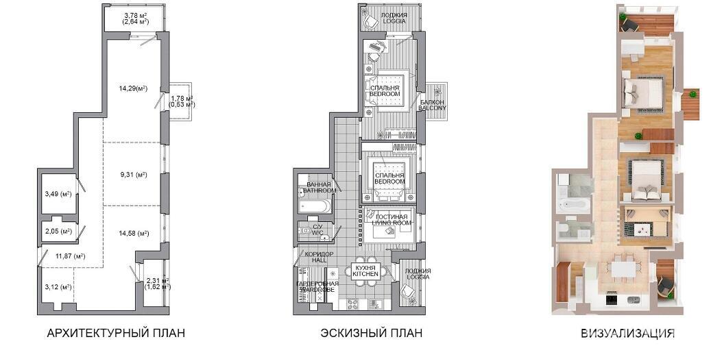 Продажа 3-комнатной квартиры в Минске, ул. Николы Теслы, д. 9/7, 78666 EUR, код: 1068213 - фото 3