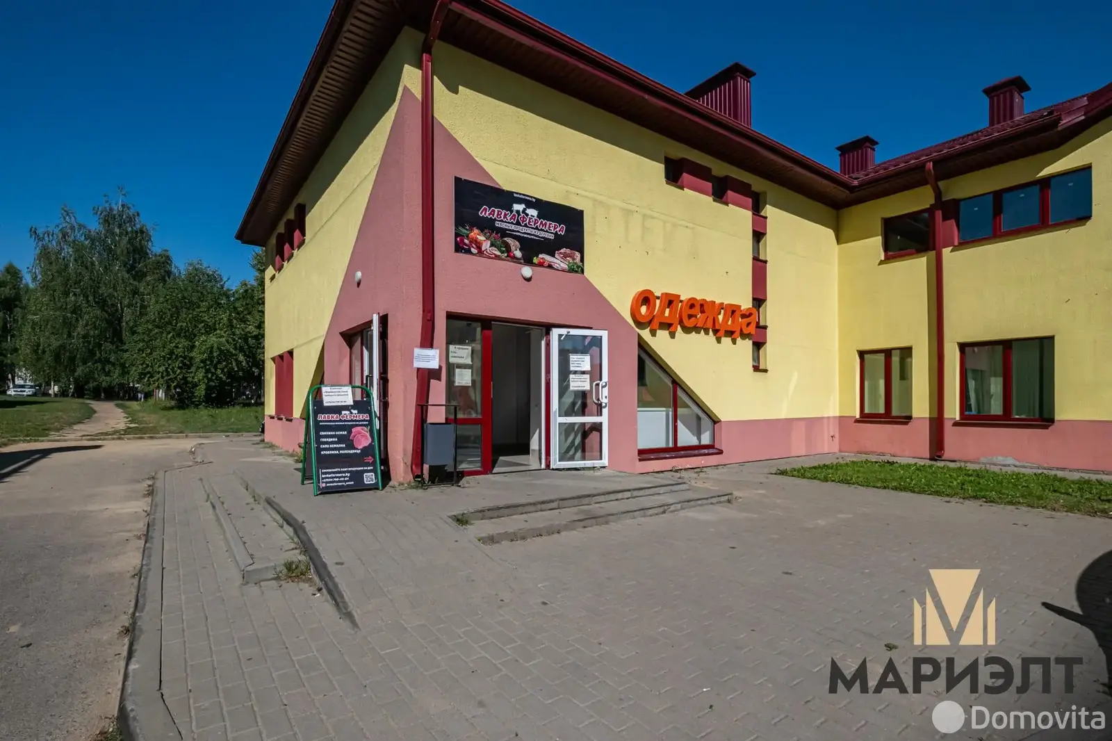 Стоимость аренды офиса, Озерцо, ул. Центральная, д. 35/А