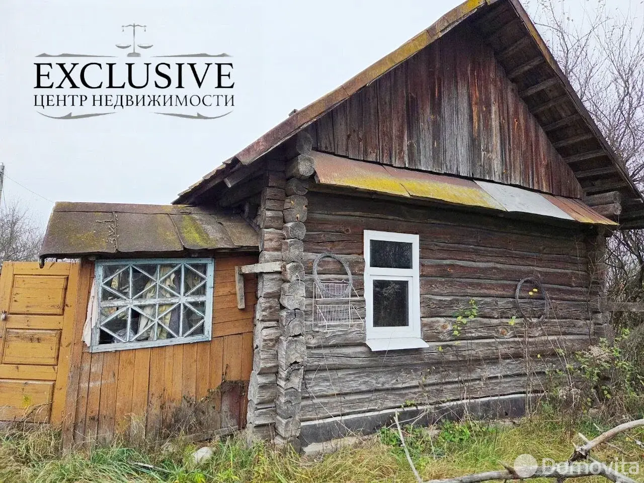 Стоимость продажи дома, Бобы, д. 61