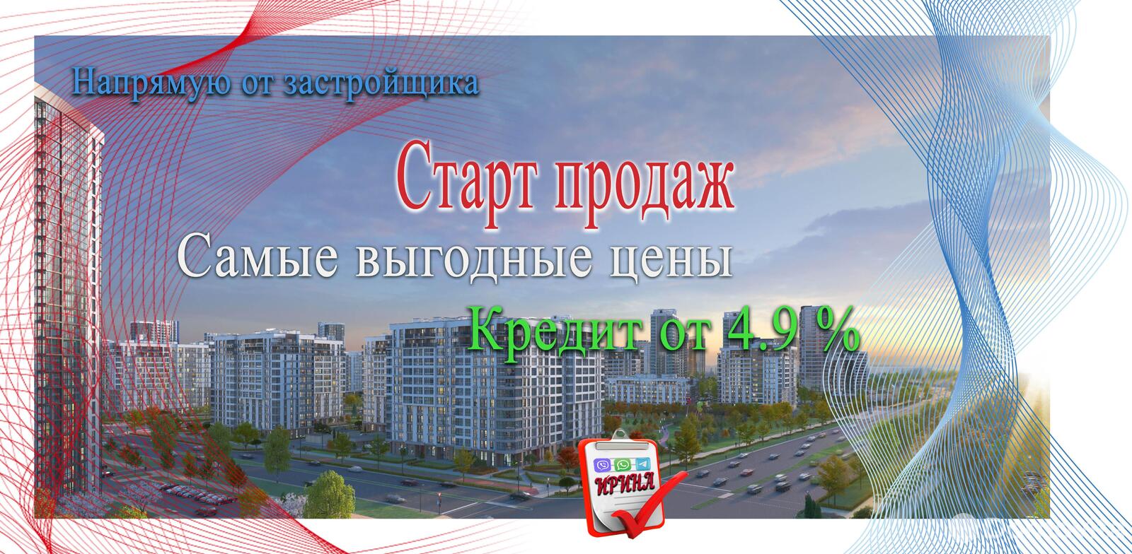 Продажа 3-комнатной квартиры в Минске, пр-т Мира, д. 28/3, 77376 EUR, код: 1024602 - фото 1