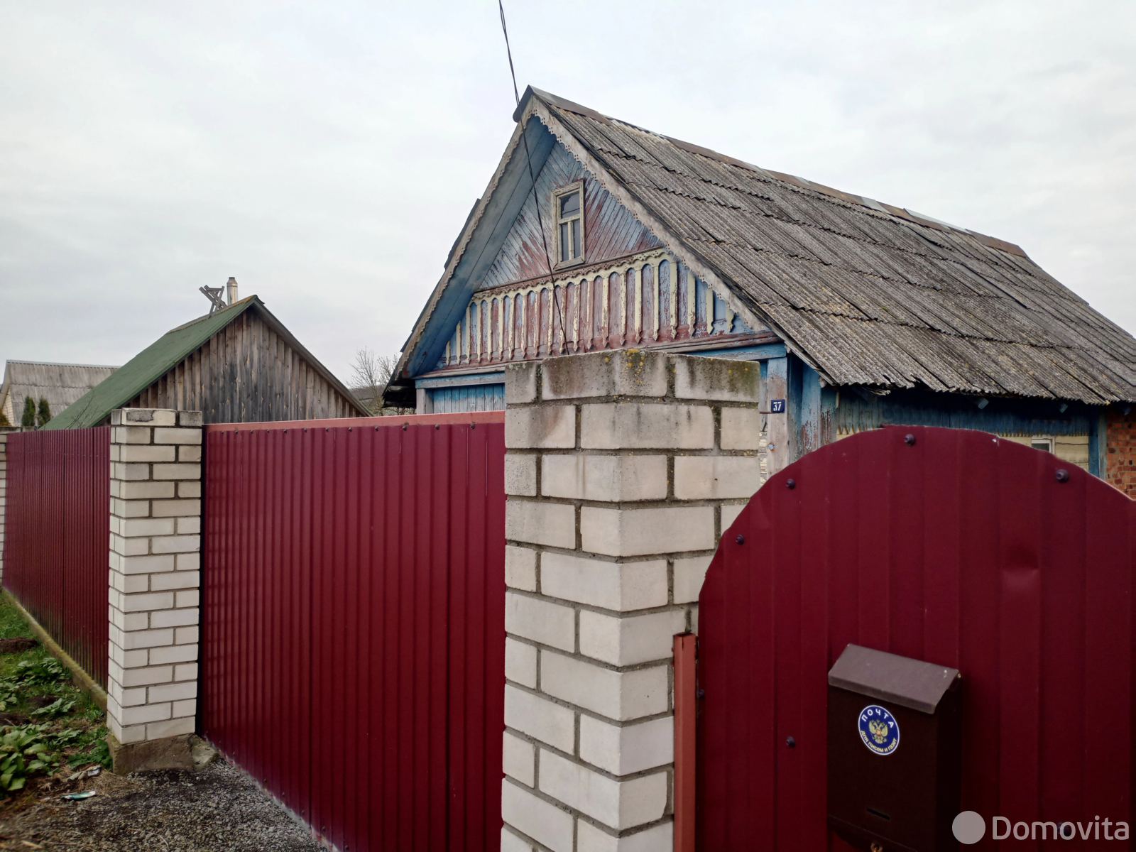 дом, Солоное, ул. Садовая, д. 37