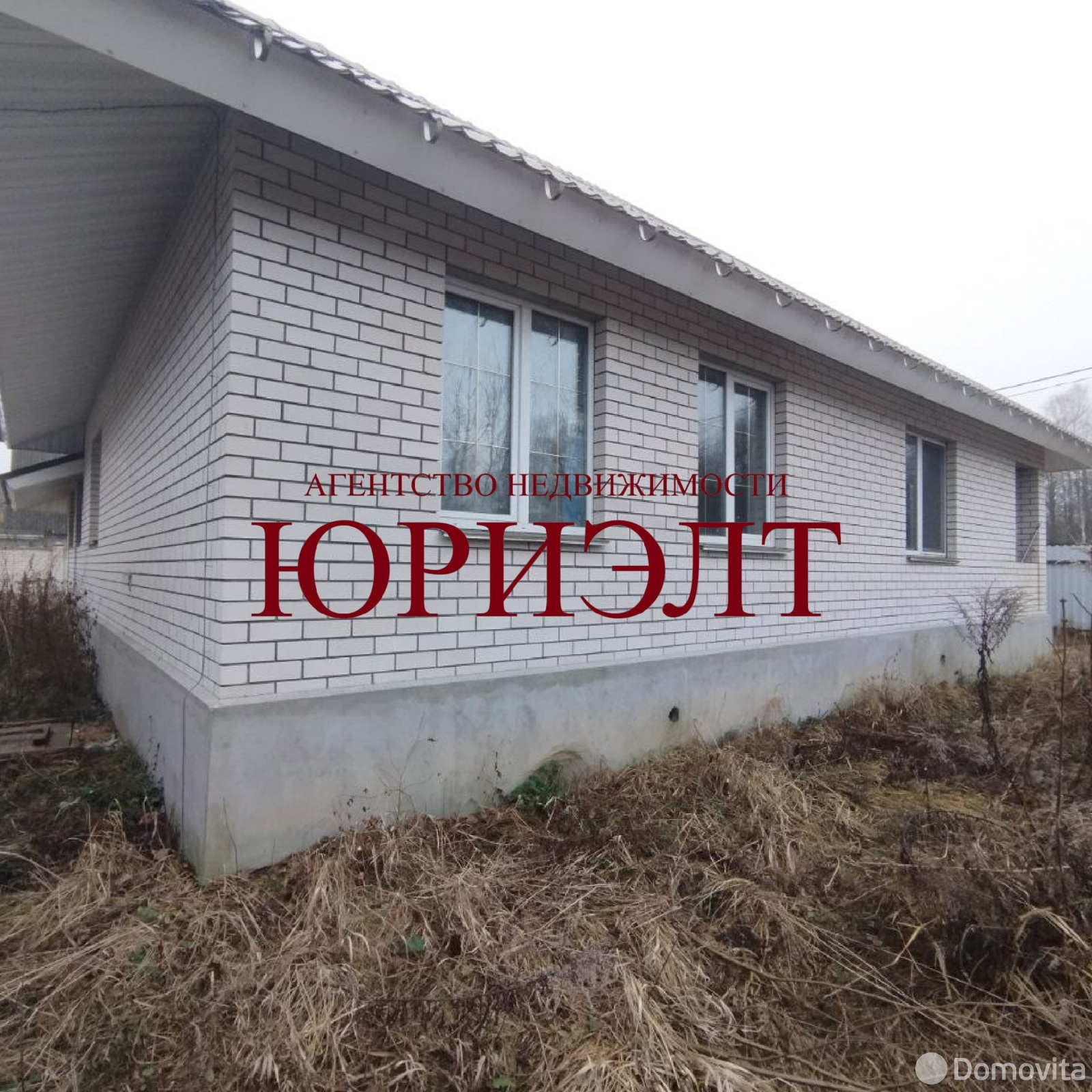 купить коттедж, Бобруйск, ул. Лесопарковая
