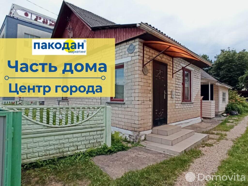 Цена продажи дома, Барановичи, ул. Комсомольская