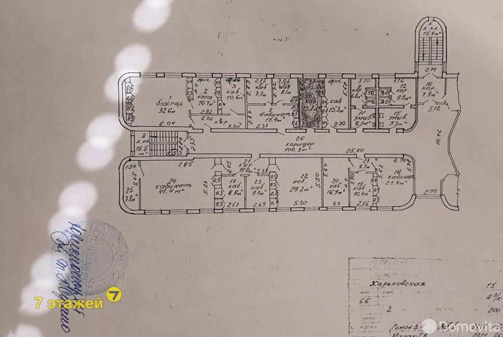 Купить офис на ул. Харьковская, д. 15 в Минске, 450000EUR, код 4909 - фото 26