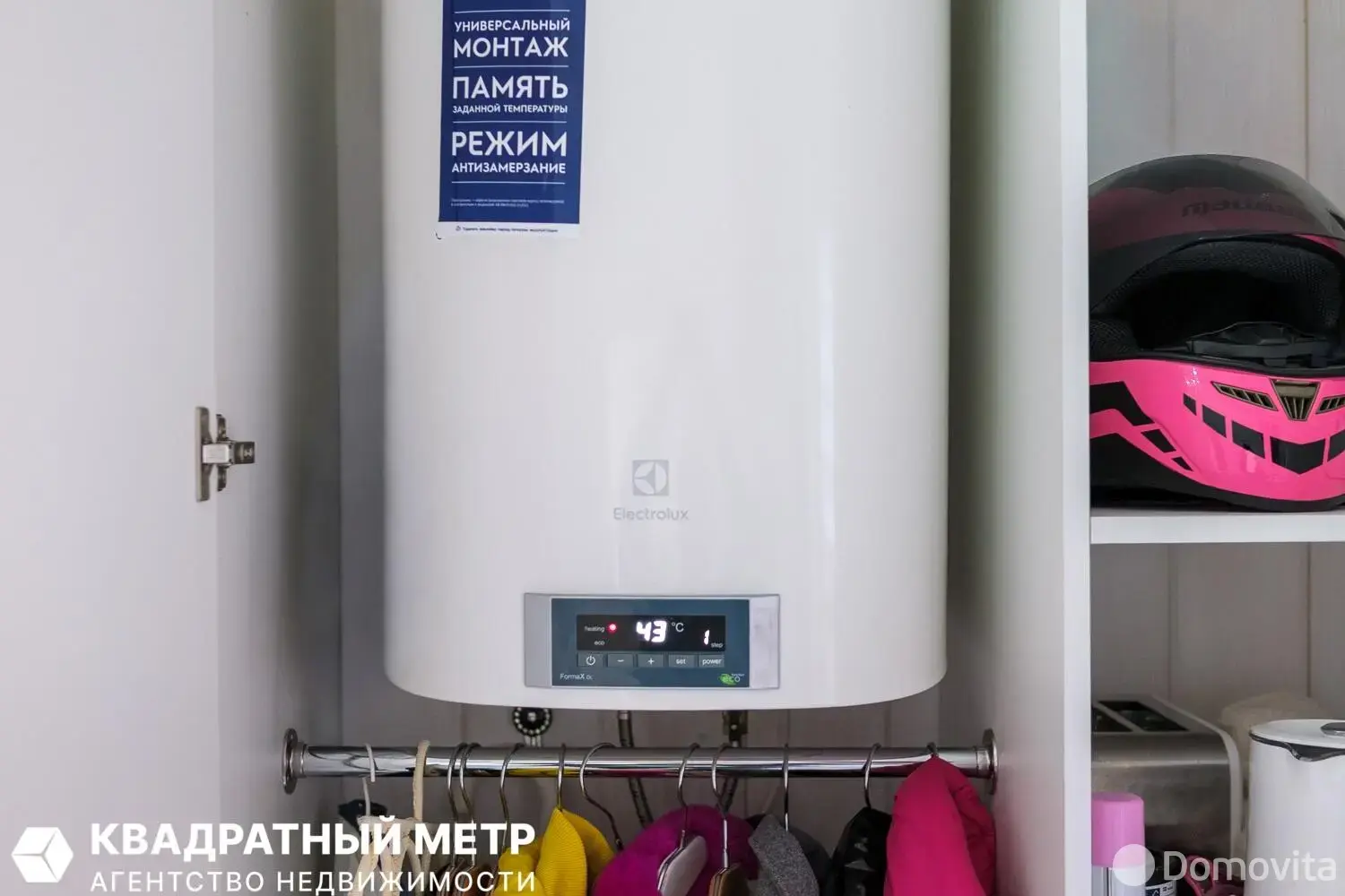 Продажа 2-этажной дачи в Заречный-05 Минская область, 237796BYN, код 186015 - фото 39