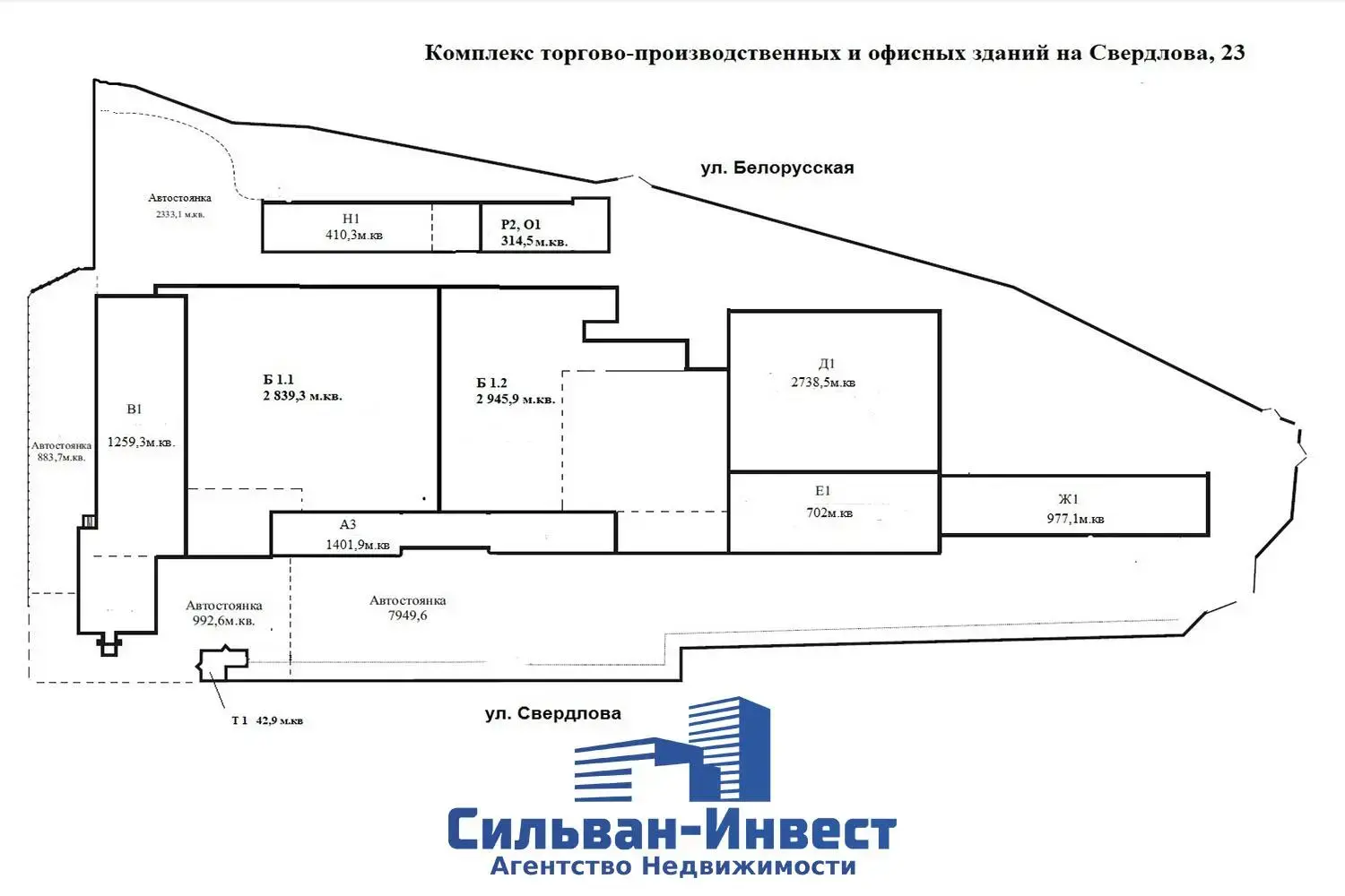 Купить офис на ул. Свердлова, д. 23 в Минске, 1260000USD, код 10193 - фото 31