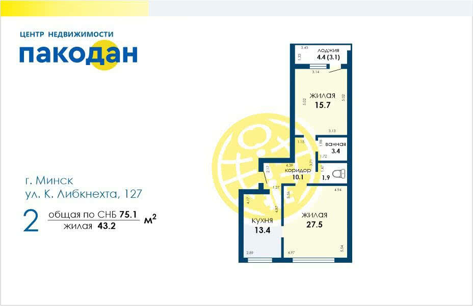 Продажа 2-комнатной квартиры в Минске, ул. Карла Либкнехта, д. 127, 103000 USD, код: 997953 - фото 2