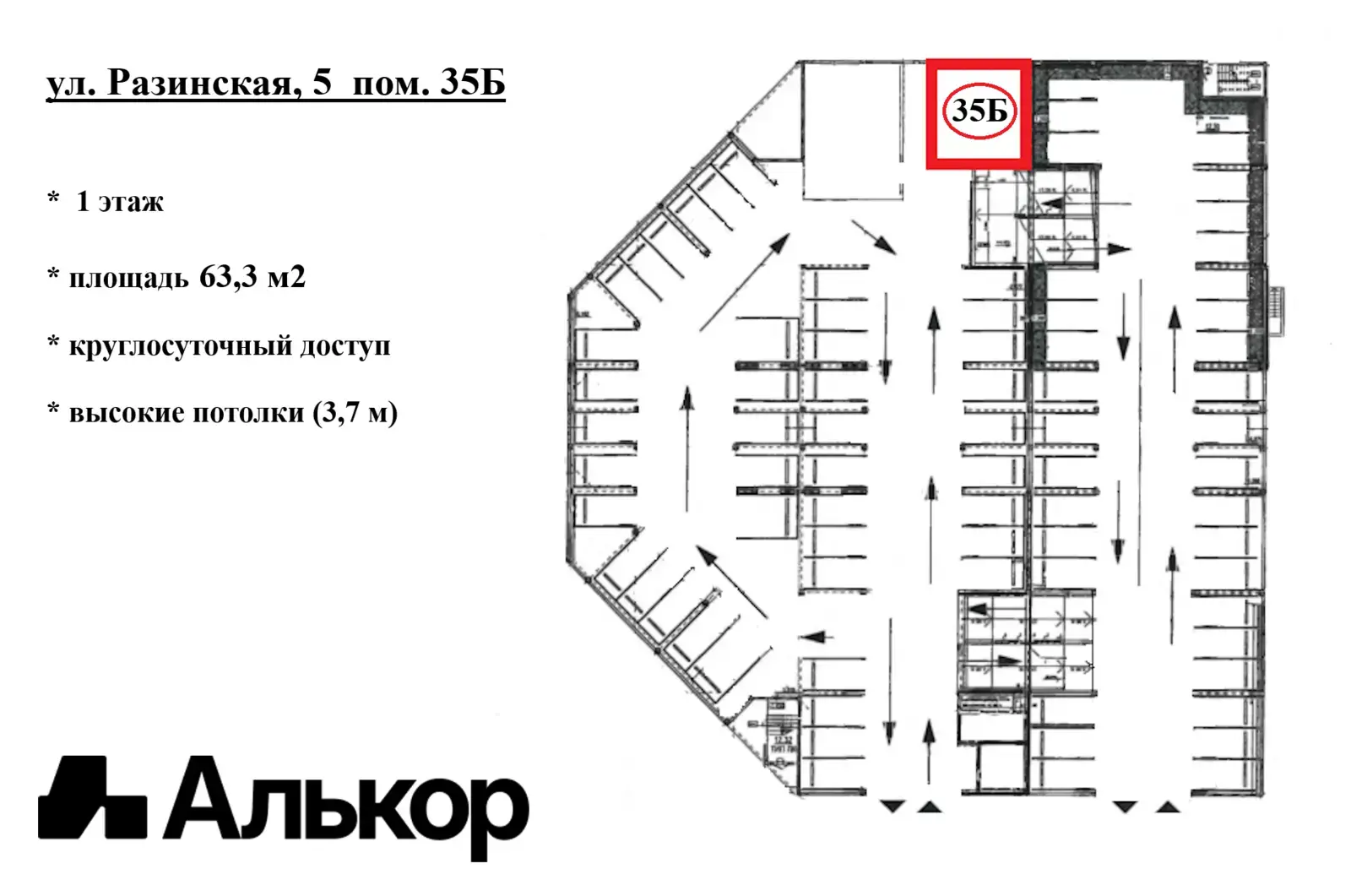 Аренда офиса на ул. Разинская, д. 5 в Минске, 253USD, код 15150 - фото 5