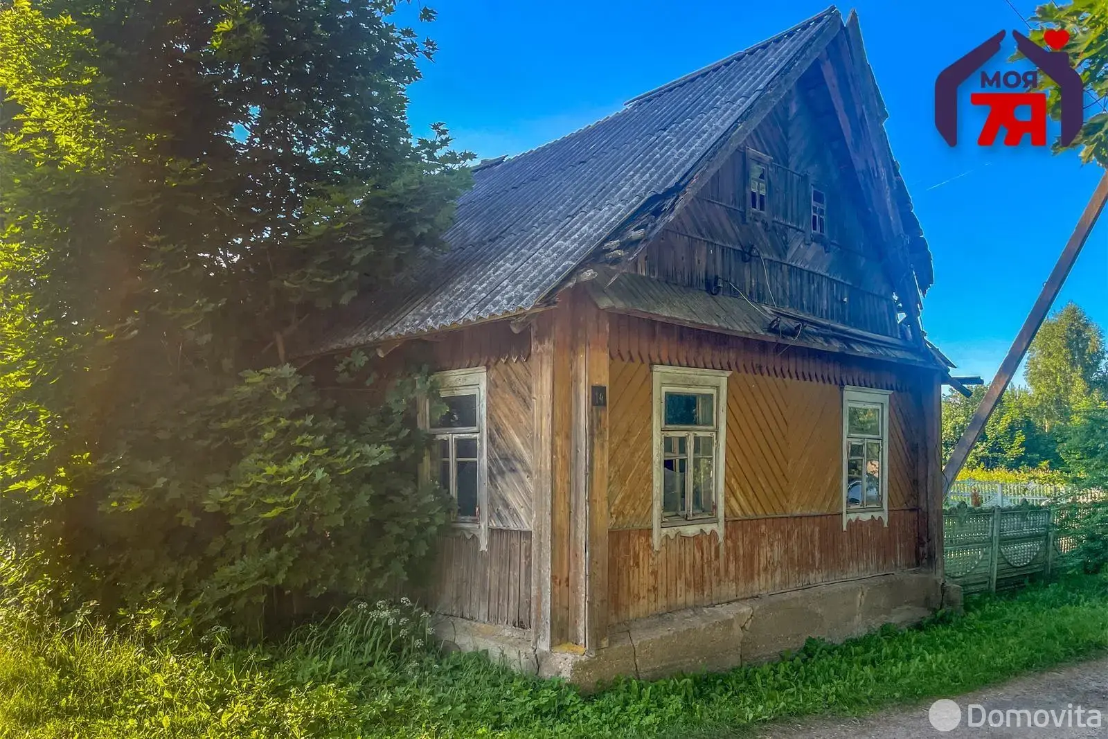 дом, Долгий Лог, - лучшее предложение