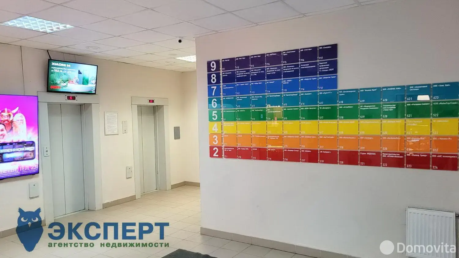 Аренда офиса на пер. Кольцова 4-й, д. 51 в Минске, 402USD, код 15667 - фото 7