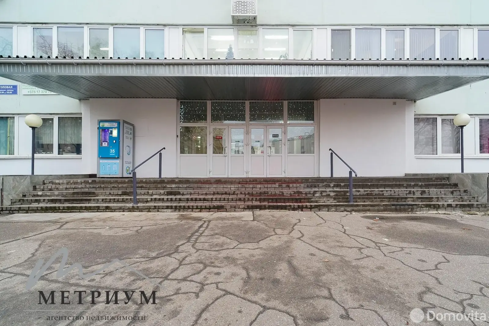 офис, Минск, ул. Фабрициуса, д. 8 - лучшее предложение