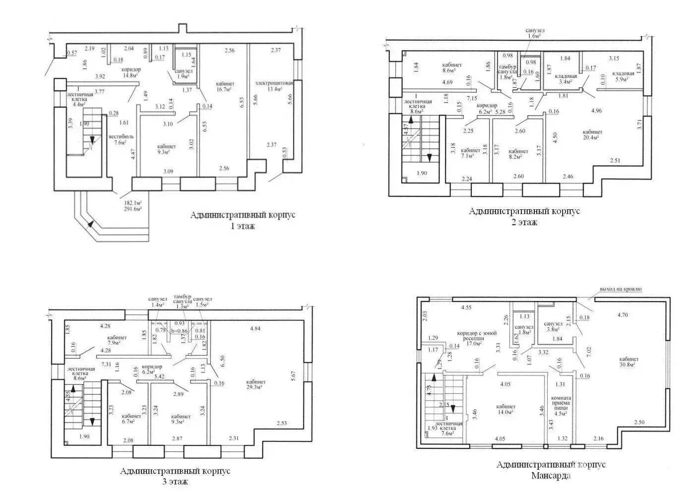Купить складское помещение на ул. Центральная, д. 49 в Минске - фото 32