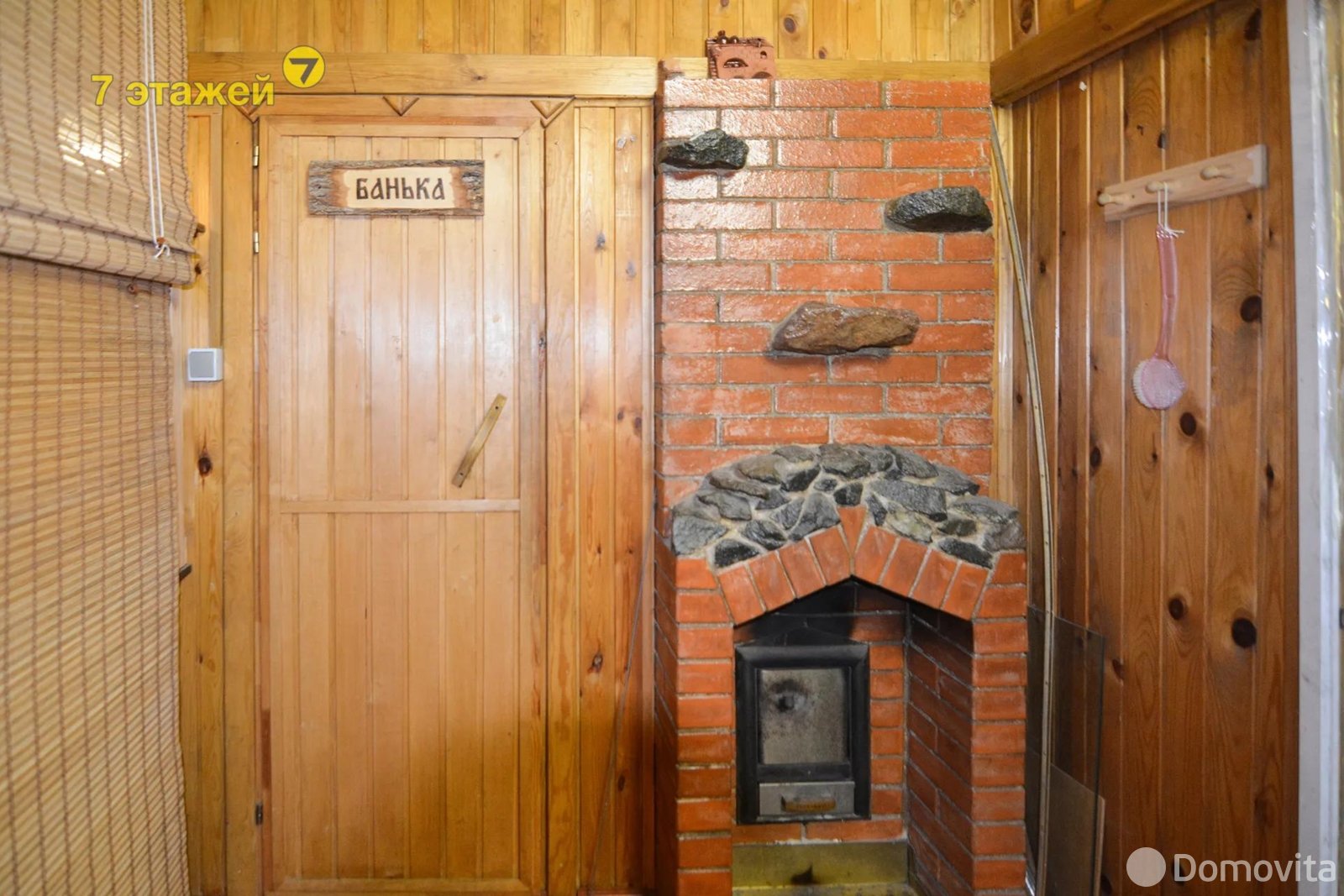 Купить 2-этажную дачу в Сосны-Сад Минская область, 78400USD, код 184335 - фото 20