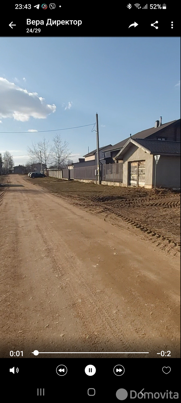 участок, Слобода, от собственника