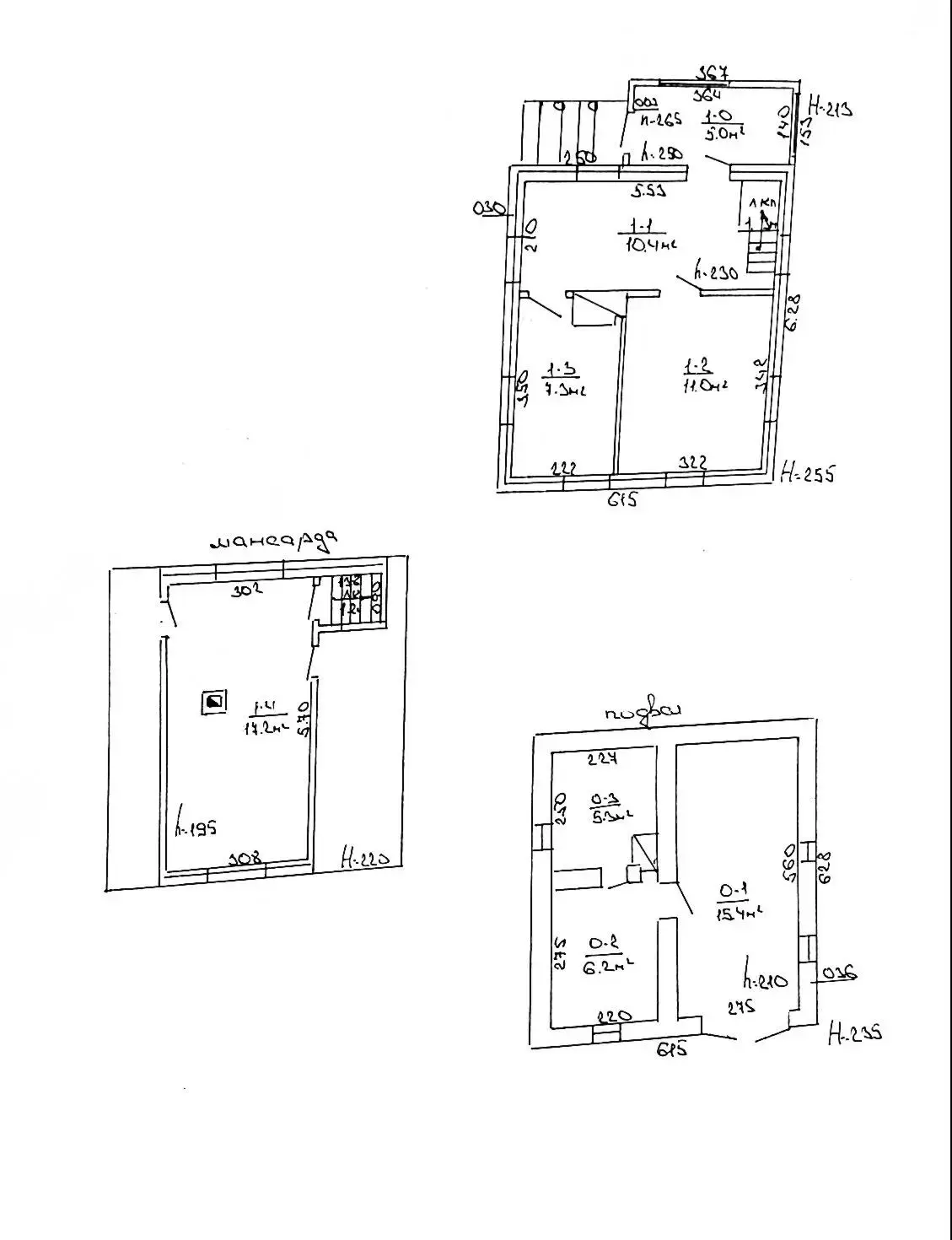 Купить 1-этажную дачу в Зеленый дол Минская область, 35000USD, код 185545 - фото 23