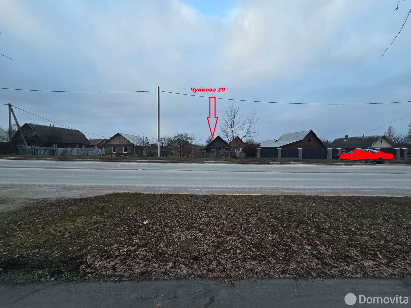 Цена продажи дома, Лепель, ул. Чуйкова, д. 22