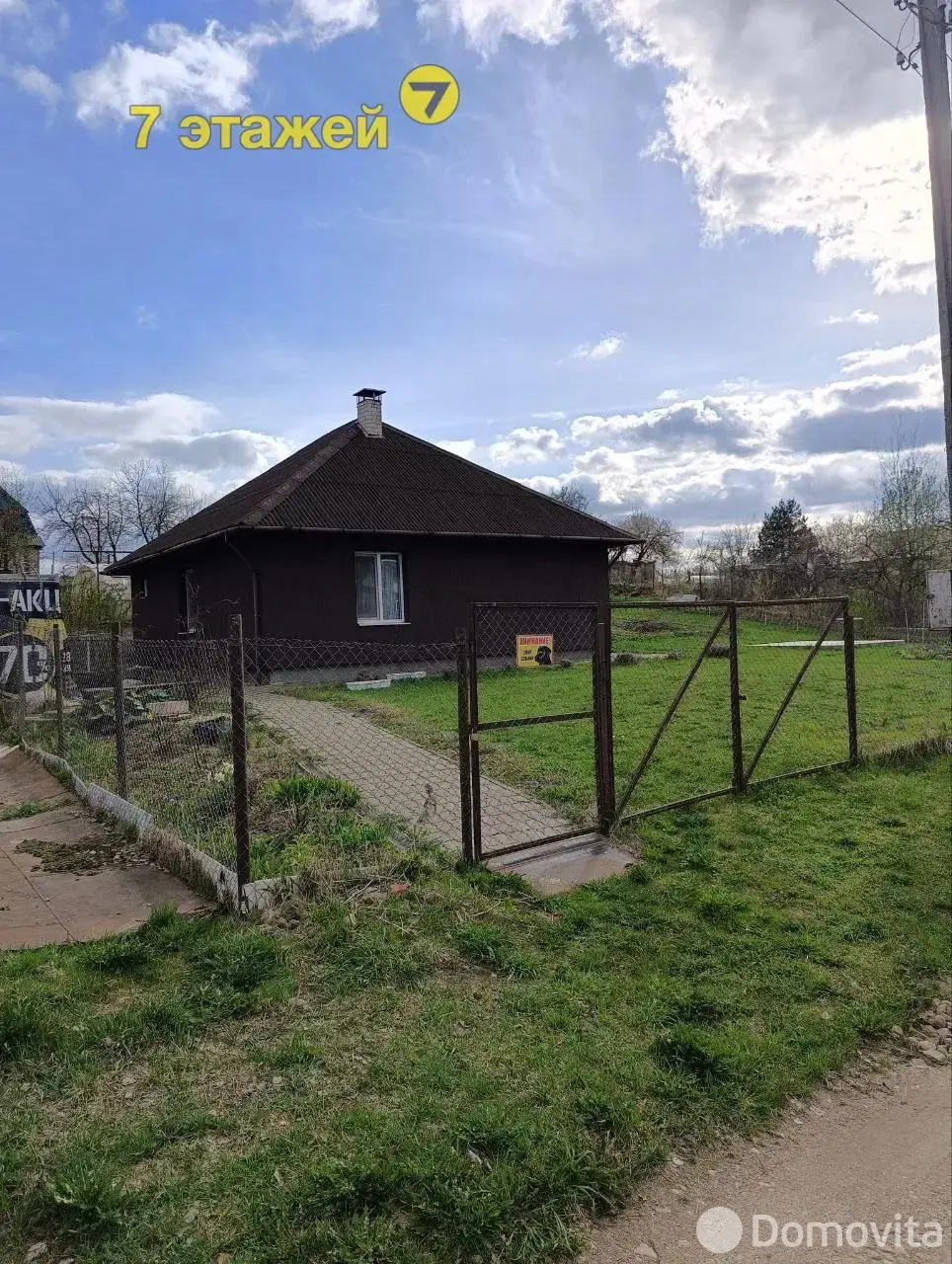 дача, Лукоморье, , стоимость продажи 113 858 р.