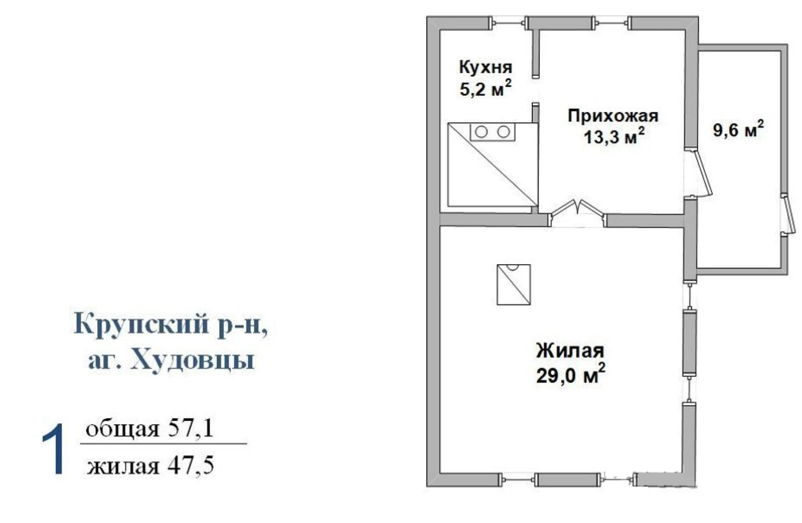 участок, Худовцы, ул. Центральная, д. 9 без посредников