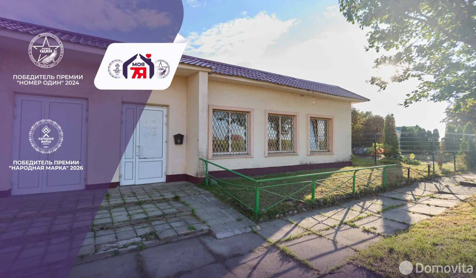торговый объект, Сумароково, , стоимость продажи 325 000 р.