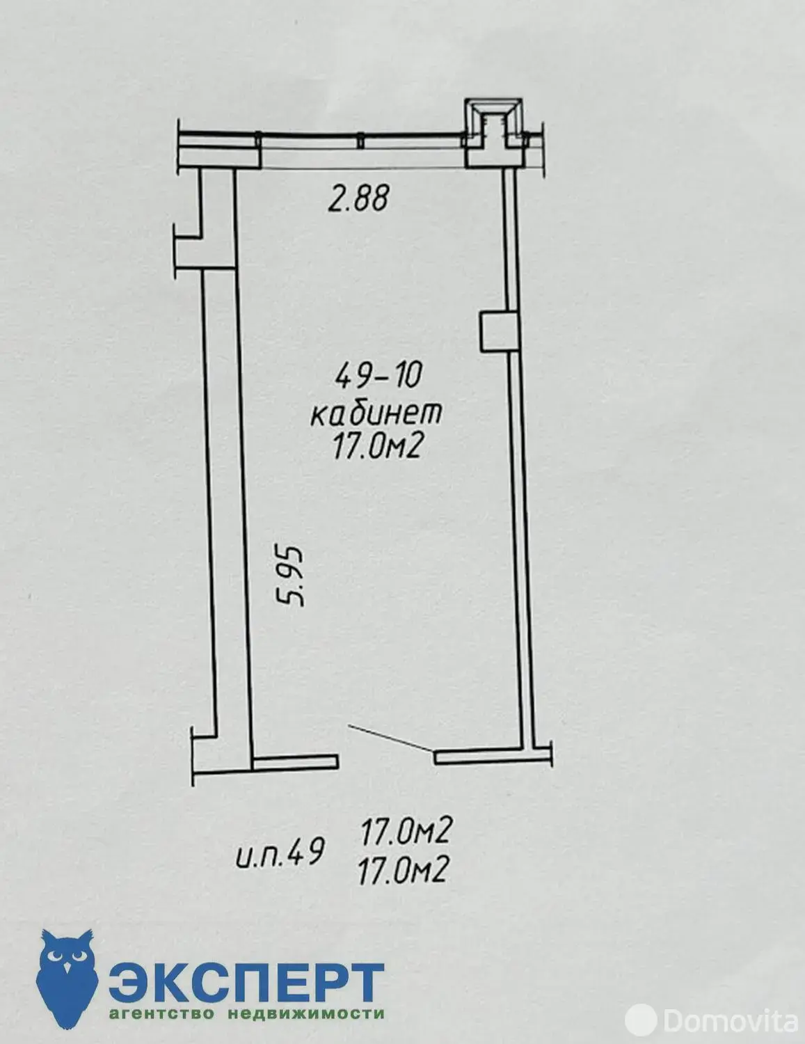 Стоимость продажи офиса, Минск, ул. Тимирязева, д. 72